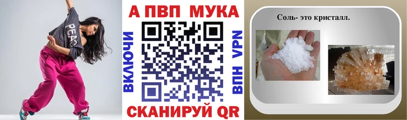 кракен рабочий сайт  Пучеж  Alpha-PVP мука 