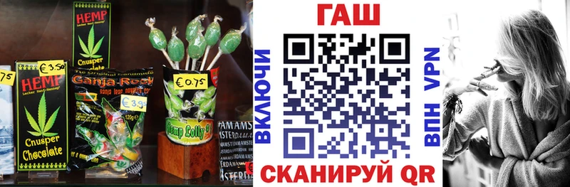 купить наркотики цена  сайты даркнета формула  Cannafood конопля  Пучеж 