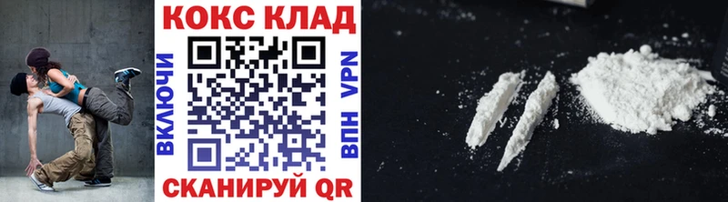 КОКАИН Fish Scale  Пучеж 