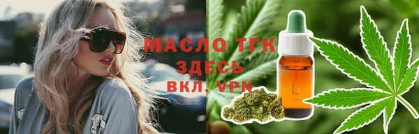 прущая мука Нязепетровск