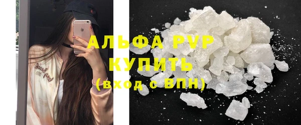 синтетический гашиш Нягань