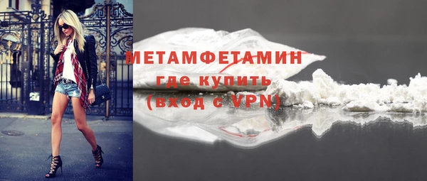 прущая мука Нязепетровск