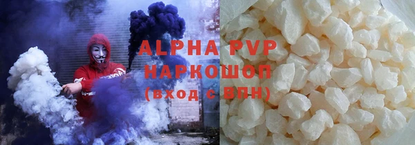 синтетический гашиш Нягань