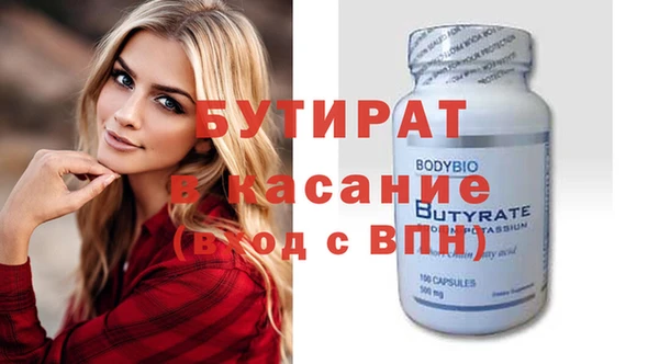 круглые Осинники