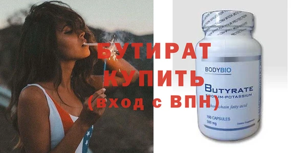 круглые Осинники