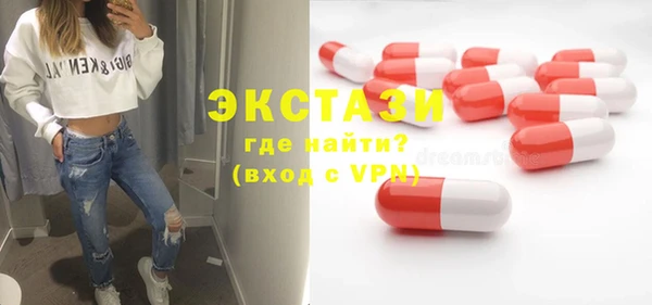 скорость mdpv Осташков