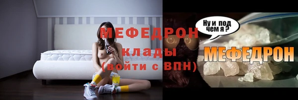 прущая мука Нязепетровск
