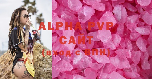 синтетический гашиш Нягань