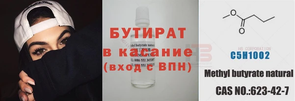 скорость mdpv Осташков