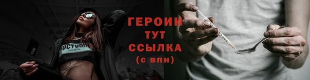 прущая мука Нязепетровск