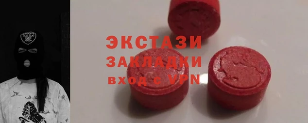 скорость mdpv Осташков