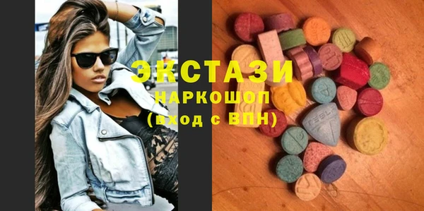 круглые Осинники