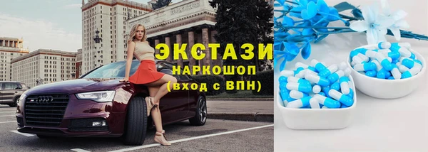 скорость mdpv Осташков