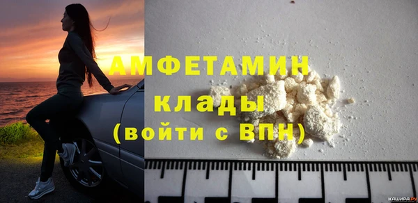 синтетический гашиш Нягань