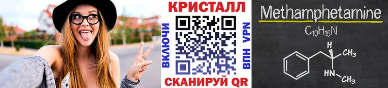 закладки  Пучеж  Первитин винт 