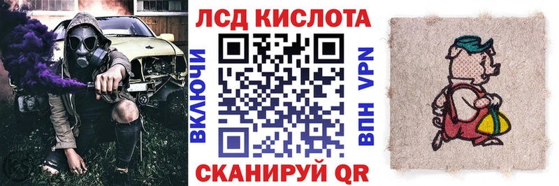 где купить наркотик Пучеж Наркотические марки 1500мкг