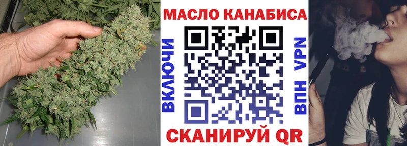 ТГК вейп с тгк  как найти наркотики  маркетплейс как зайти  Пучеж 
